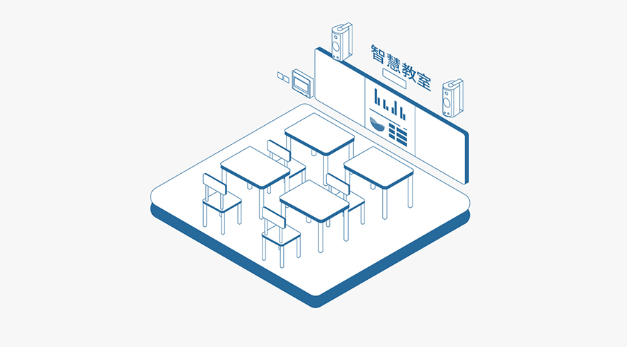 实验室安全综合管理平台