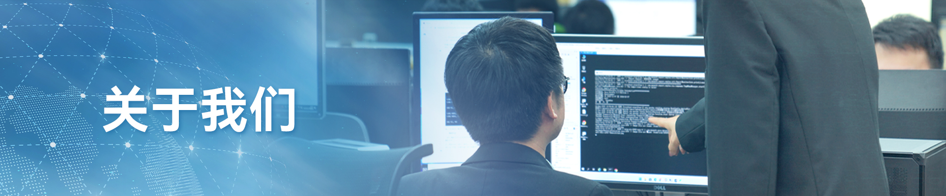 关于福建锐智云智慧校园