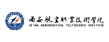 智慧校园合作伙伴_西安航空职业技术学院
