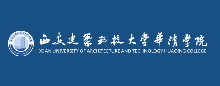 智慧校园合作伙伴_西安建筑科技大学华清学院