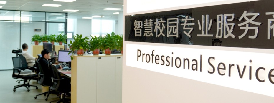 融合门户 融合门户