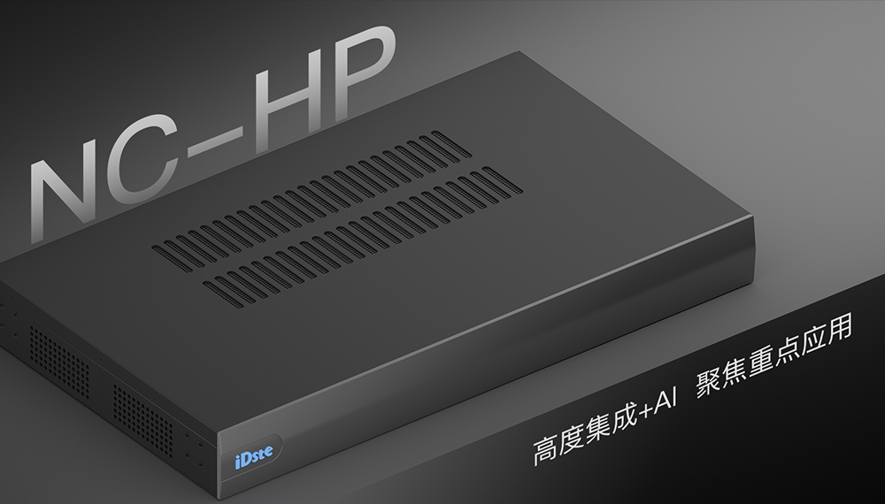 物联网与安全巡检系统