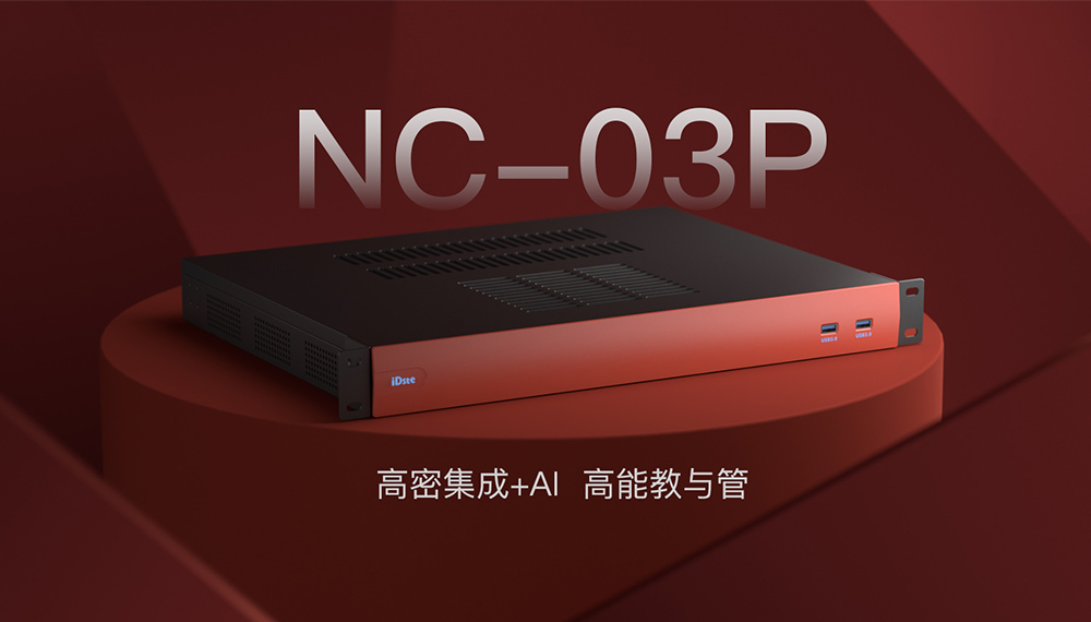 安全教育与门禁系统